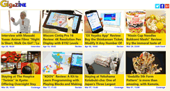 Desktop Screenshot of en.gigazine.net